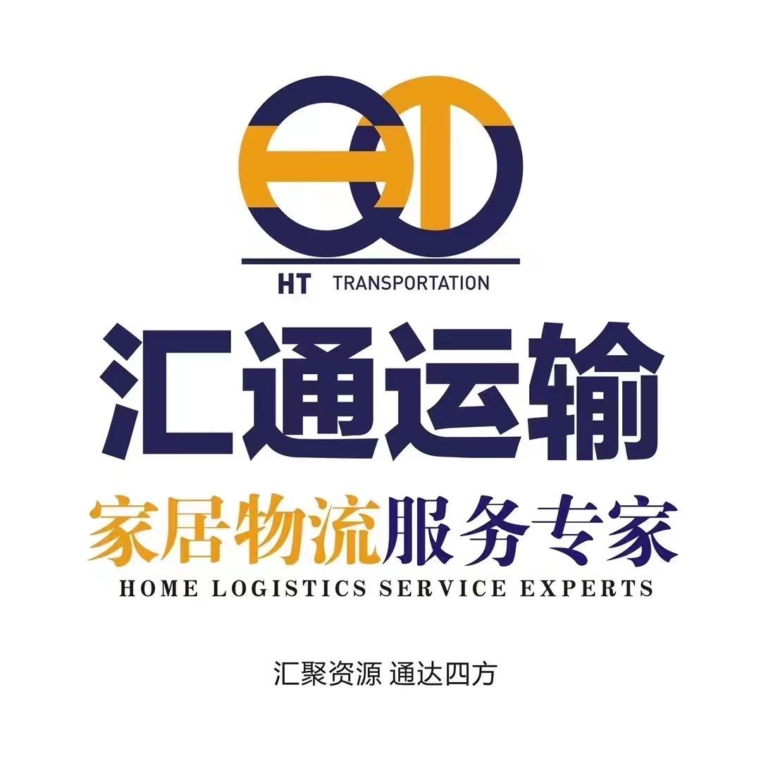 匯通網點信息