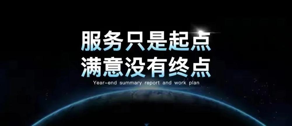 品質為核心|匯通運輸品質月