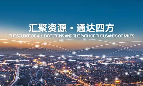 全國網(wǎng)點(diǎn)
