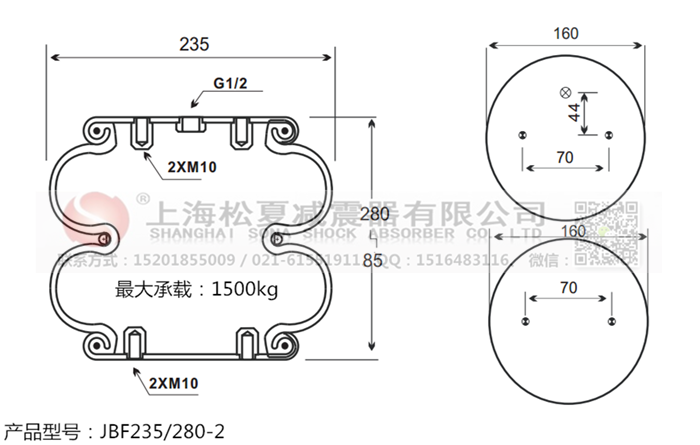 JBF235/280-2橡膠<a href='http://www.shimaoquan.com/' target='_blank'><u>空氣彈簧</u></a>