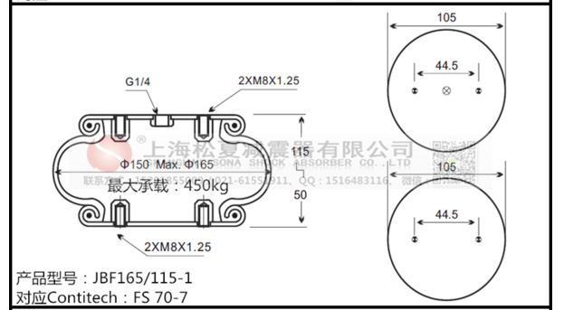 FS 70-7空氣彈簧、費(fèi)斯托EB-165-65空氣彈簧減震器